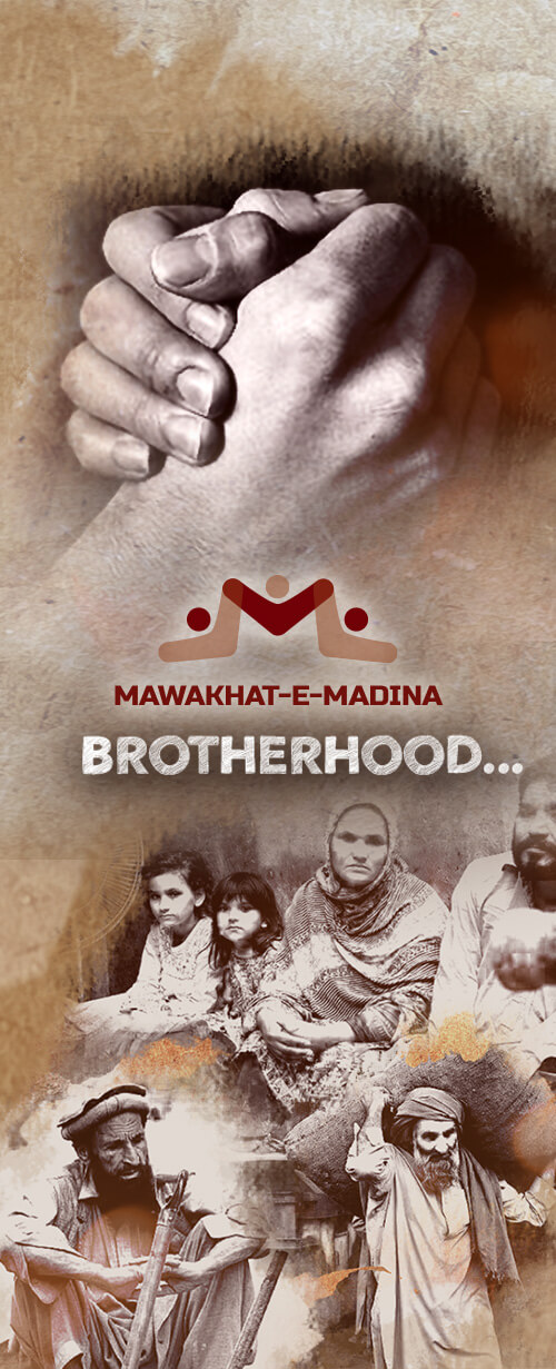 Mawakhat-e-Madina (Annual)
